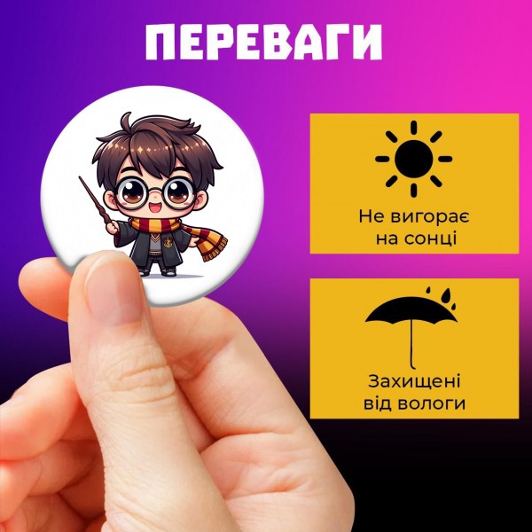 Значки Гаррі Поттер Harry Potter  на шпильці 44 мм набір 6шт