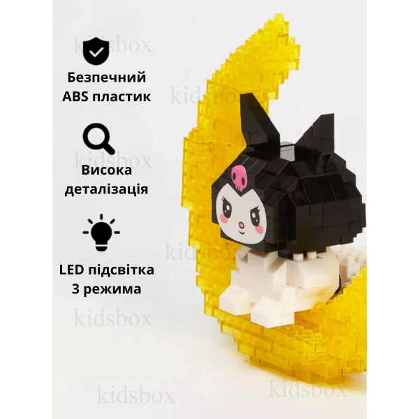 Конструктор Куромі BRICKS з підсвічуванням нічник іграшка Kuromi міні блоки 400 деталей