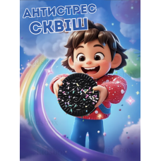 Сквіш орео печиво таба лапка іграшка антистрес чорний 9,5 см