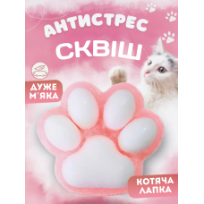 Іграшка-антистрес Squishy Сквіші Таба Лапка Котика рожева пухнаста 6,5 см