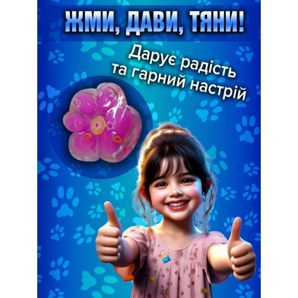 Іграшка-антистерес Squishy Сквіші Таба Лапка Котика маленька лапа 3,5 см