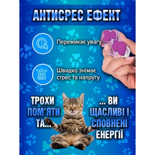 Іграшка-антистерес Squishy Сквіші Таба Лапка Котика маленька лапа 3,5 см