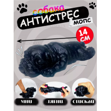 Сквіш Мопс, іграшка антистрес, тягучка, собачка, 14*7.5 см, м'яка, подарунок, релакс