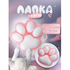 Іграшка-антистрес Squishy Сквіші Таба Лапка Котика рожева пухнаста 6 см