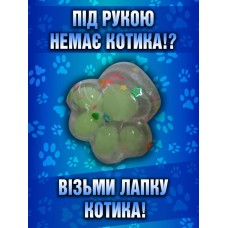 Іграшка-антистерес Squishy Сквіші Таба Лапка Котика маленька лапа 3,5 см