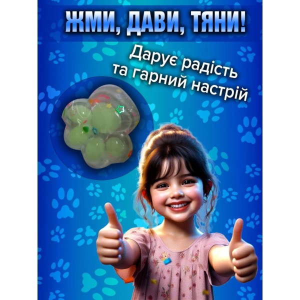 Іграшка-антистерес Squishy Сквіші Таба Лапка Котика маленька лапа 3,5 см