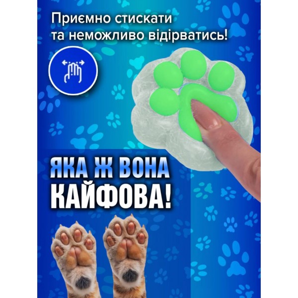 Іграшка-антистерес Squishy Сквіші Таба Лапка Котика маленька лапа 3,5 см