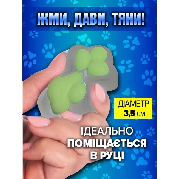 Іграшка-антистерес Squishy Сквіші Таба Лапка Котика маленька лапа 3,5 см