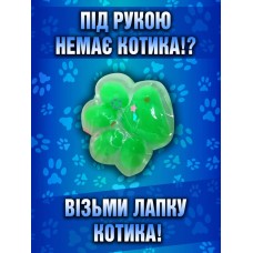 Іграшка-антистерес Squishy Сквіші Таба Лапка Котика маленька лапа 3,5 см