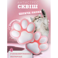 Іграшка-антистрес Squishy Сквіші Таба Лапка Котика рожева пухнаста 6 см