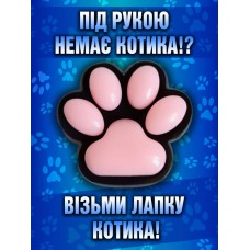 Іграшка-антистерес Squishy Сквіші Таба Лапка Котика 6 см