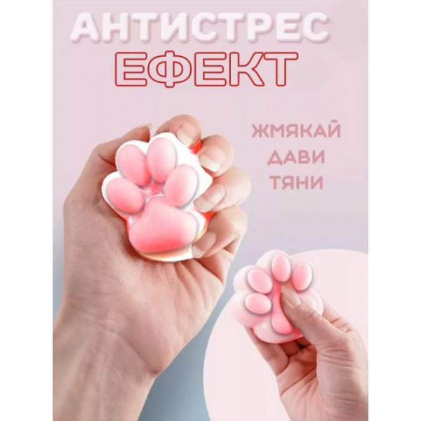 Іграшка-антистерес Squishy Сквіші Таба Лапка Котика біла пухнаста для дітей 6 см