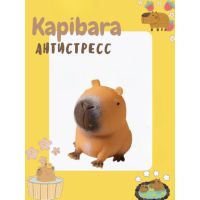 Игрушка антистресс капибара capybara сквиш таба мялка 8 см