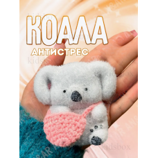 Сквіш коала таба антистрес для дітей іграшка із сумочкою Squishy 7 см