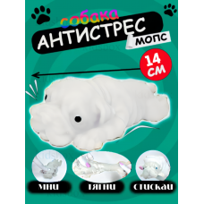 Сквіш Мопс: іграшка-тягучка, антистрес, 14 см