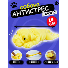 Іграшка антистрес сквіш Мопс іграшка тягучка антистрес собачка 14*7,5 см