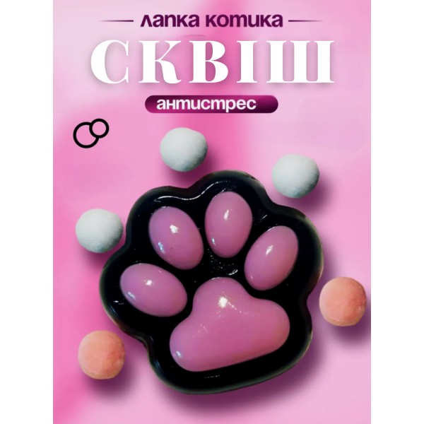 Таба лапка іграшка-антистрес Squishy Сквіш Котик 6,4 см
