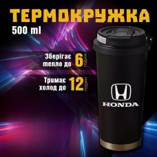Термокружка Honda Хонда чашка з нержавіючої сталі кружка з логотипом подарунок для водія 500 мл