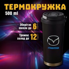 Термокружка Mazda Мазда чашка з нержавіючої сталі кружка з логотипом подарунок для водія 500 мл