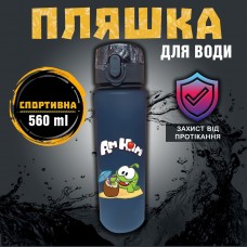 Пляшка Ам ням Cut the Rope Пригоди Ам Няма Om nom для води 560 мл пластик дитяча