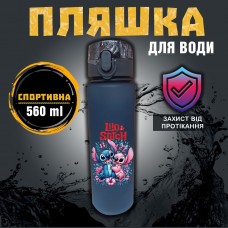 Пляшка Ліло і стіч Lilo &amp; Stitch для води 560 мл пластик дитяча