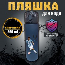 Пляшка Ліонель Мессі Lionel Messi футболіст для води 560 мл пластик дитячий