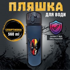 Пляшка Дедпул та Росомаха Марвел Люди Ікс X-Men Wolverine Deadpool для води 560 мл пластик дитяча