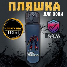 Пляшка Трансформери Transformers для води 560 мл пластик дитяча