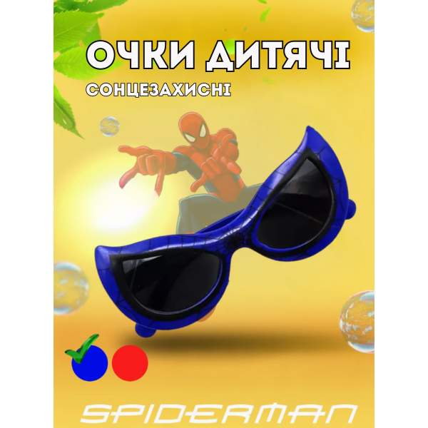 Сонцезахисні окуляри Людина павук Спайдермен Spiderman для дітей сині