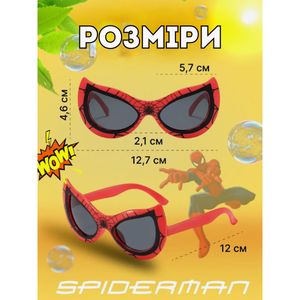 Сонцезахисні окуляри Людина павук Спайдермен Spiderman для дітей червоний