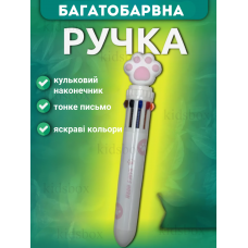 Лапка багатобарвна ручка кулькова дитяча таба 14,5 см