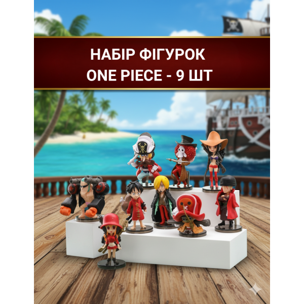 Фігурки Ван піс One Piece Великий куш аніме манга ігрові фігурки 9 шт. іграшки для дітей 7 см