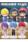 Набор фигурок Чиби Баскетбол фигурки аниме Kuroko no Basuke Куроко, Кагами, Аомине, Акаши, Кисе, Мурасакибара  детские игрушки 6 шт./компл. 10 см