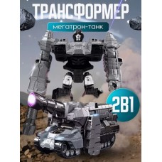 Трансформер Танк Мегатрон іграшка робот для дітей Transformer 19 см