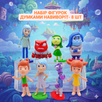 Фігурки Думками навиворіт Inside Out Головоломка набір 8 шт 8-11 см