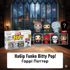 Гаррі Поттер фігурки Funko Bitty Pop Harry Potter Фанко міні Поп дитячі фігурки