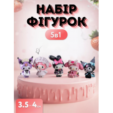 Куромі фігурки Kuromi Моя мелодія My Melody дитячі іграшки 5 шт 3-4,2 см