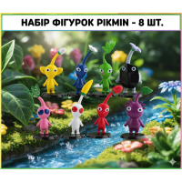 Набір фігурок Пікмін Pikmin іграшки 8 шт 5-10 см