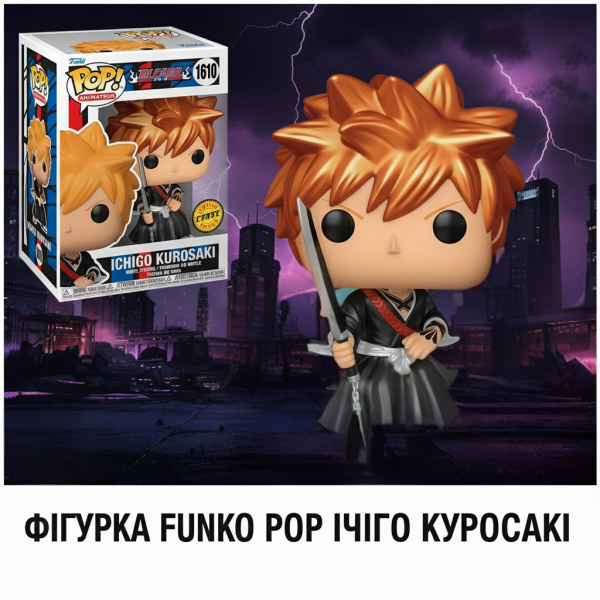 Фигурка Блич Ичиго Куросаки Bleach Ichigo Kurosaki Funko Pop фанко поп игрушка 10 см №1610