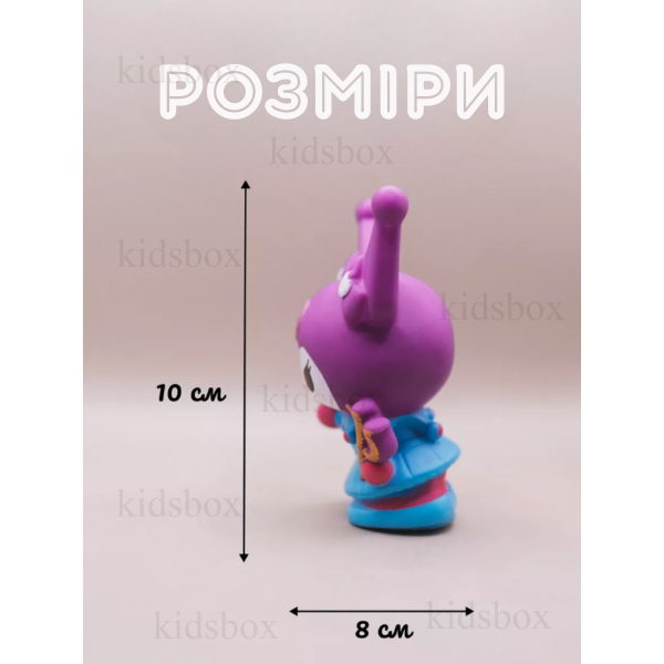 Фигурка Куроми Kuromi виниловая детская игрушка 10см