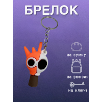 Брелок Спрункі Sprunki фігурка іграшка для ключів, рюкзака, сумки 6 см