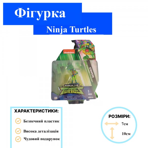 Фигурка Черепашки Ниндзя Леонардо штампик печатка TMNT Ninja Turtles Leonardo 7см