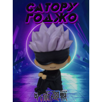 Фігурка Магічна битва Годжо Сатору Jujutsu Kaisen Gojo Satoru аніме дитяча іграшка 9 см