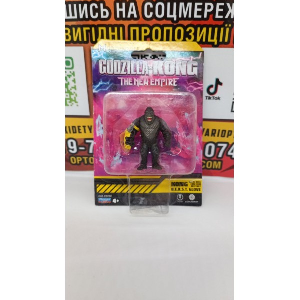 Фигурка Конг Godzilla x Kong: The New Empire Годзилла и Конг: Новая империя мини игрушка 8 см