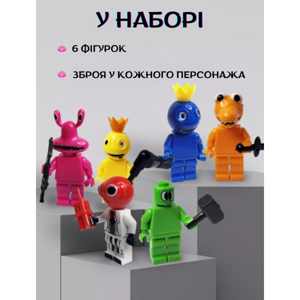 Набор фигурок Радужные друзья Roblox Rainbow Friends 6 шт/компл. игровые строительные блоки