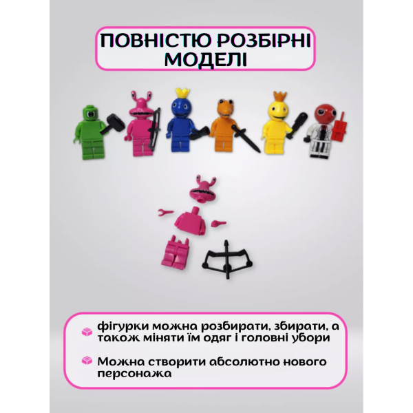 Набор фигурок Радужные друзья Roblox Rainbow Friends 6 шт/компл. игровые строительные блоки