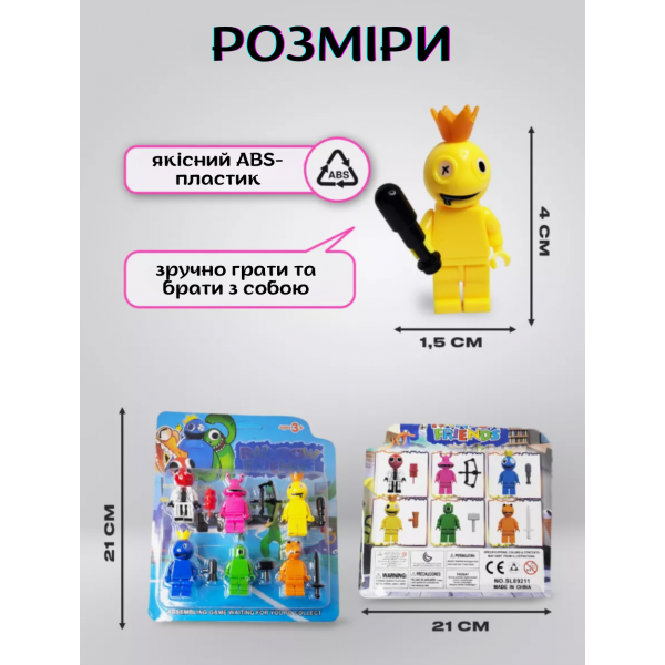 Набор фигурок Радужные друзья Roblox Rainbow Friends 6 шт/компл. игровые строительные блоки