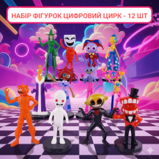 Дивовижний Цифровий Цирк фігурки Цифровий цирк набір фігурок 12шт The Amazing Digital Circus 9-12см