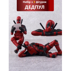 Фігурки Дедпул Deadpool Marvel іграшки набір 3шт