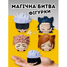 Фігурки Магічна Битва, Jujutsu Kaisen, аніме іграшки, набір 4 шт, 4 см